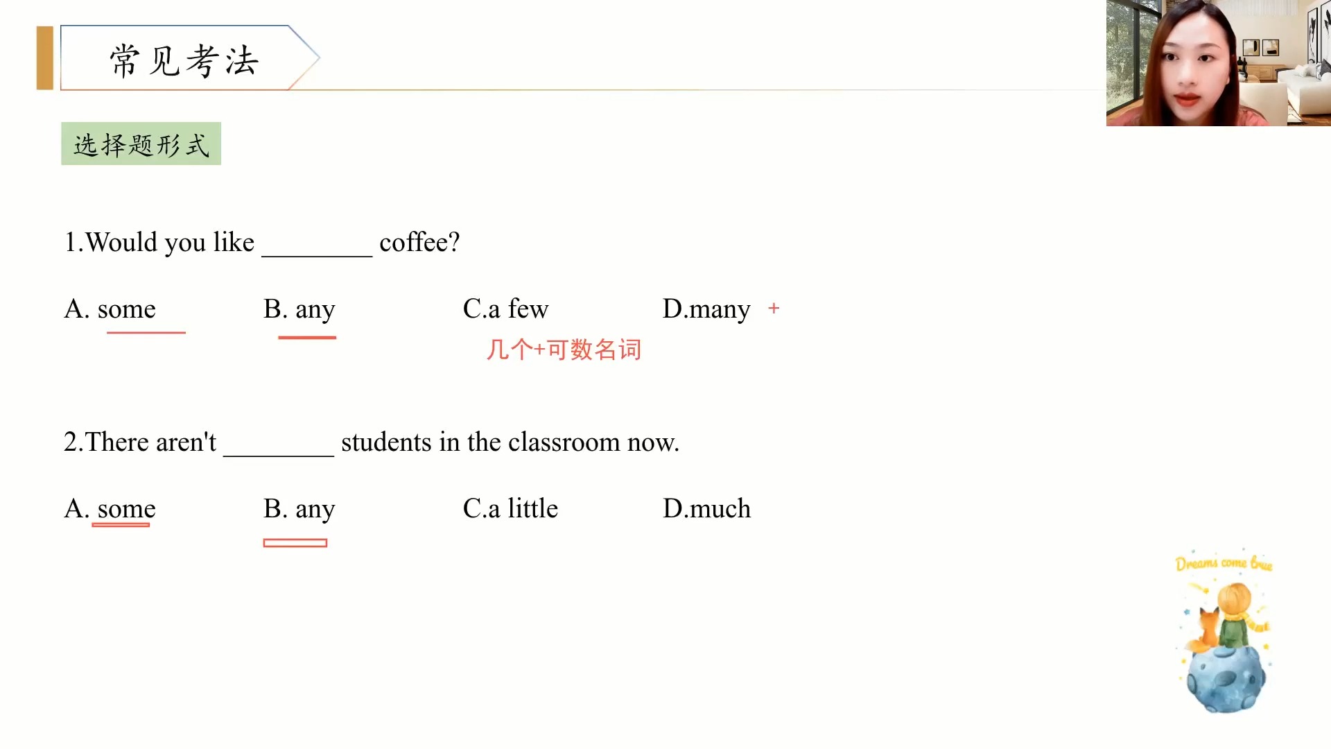 【中职英语】不定代词(一)