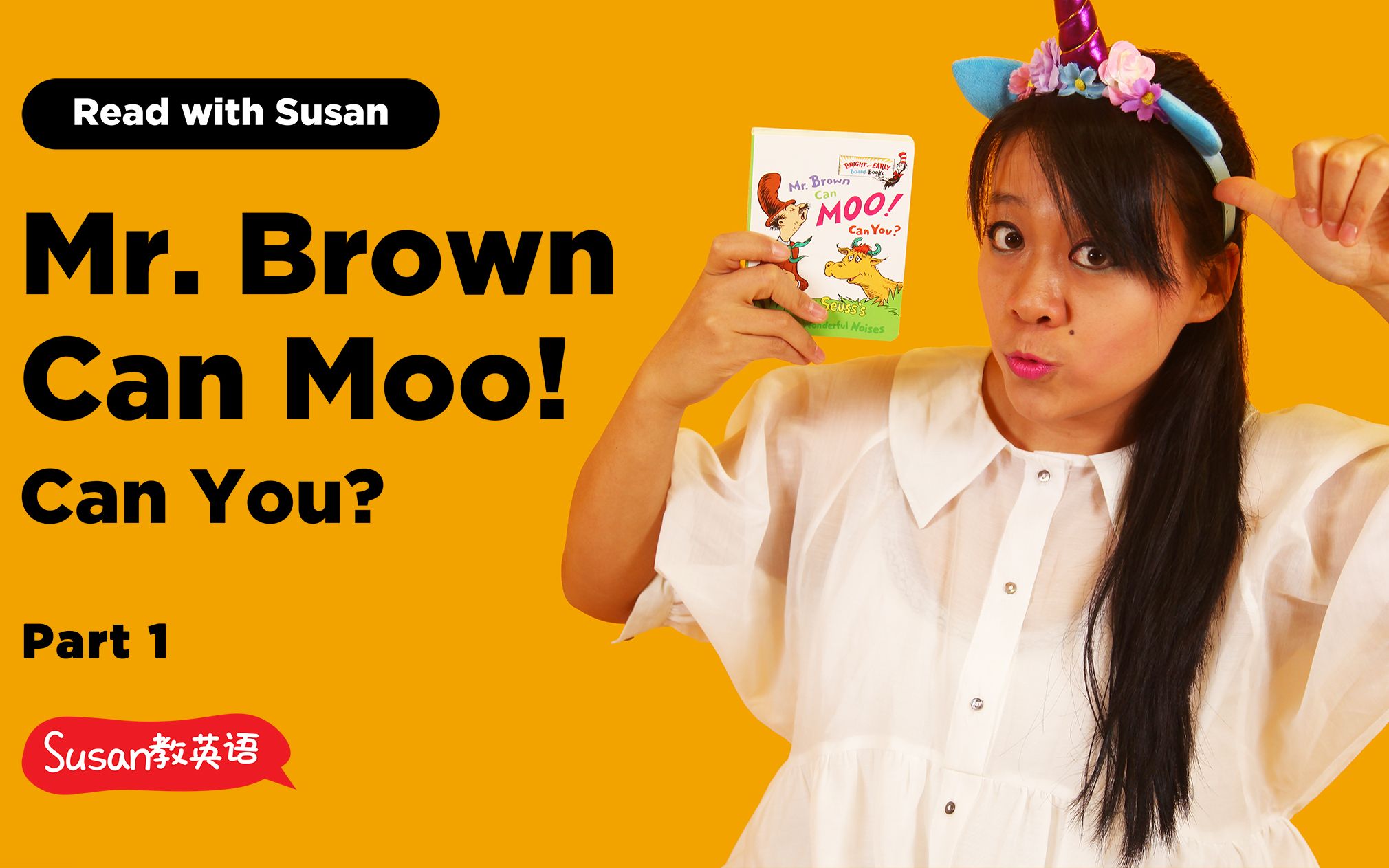 【Susan教英语】 Susan精讲绘本 | 苏斯博士 Dr. Seuss * Mr Brown Can Moo (共两集)亲子 英文原版绘本 经典 英文启蒙哔哩哔哩bilibili