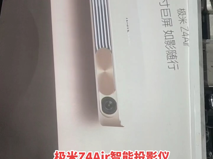 极米Z4Air智能投影仪开机白屏维修已修好,机器效果不错哔哩哔哩bilibili