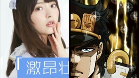 Jojo的奇妙冒险第2部op 哔哩哔哩 つロ干杯 Bilibili