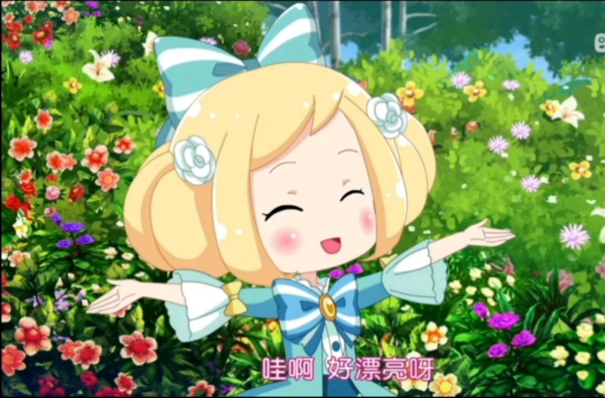 小花仙第三季守护天使 第26集 夏安安梦游仙境2