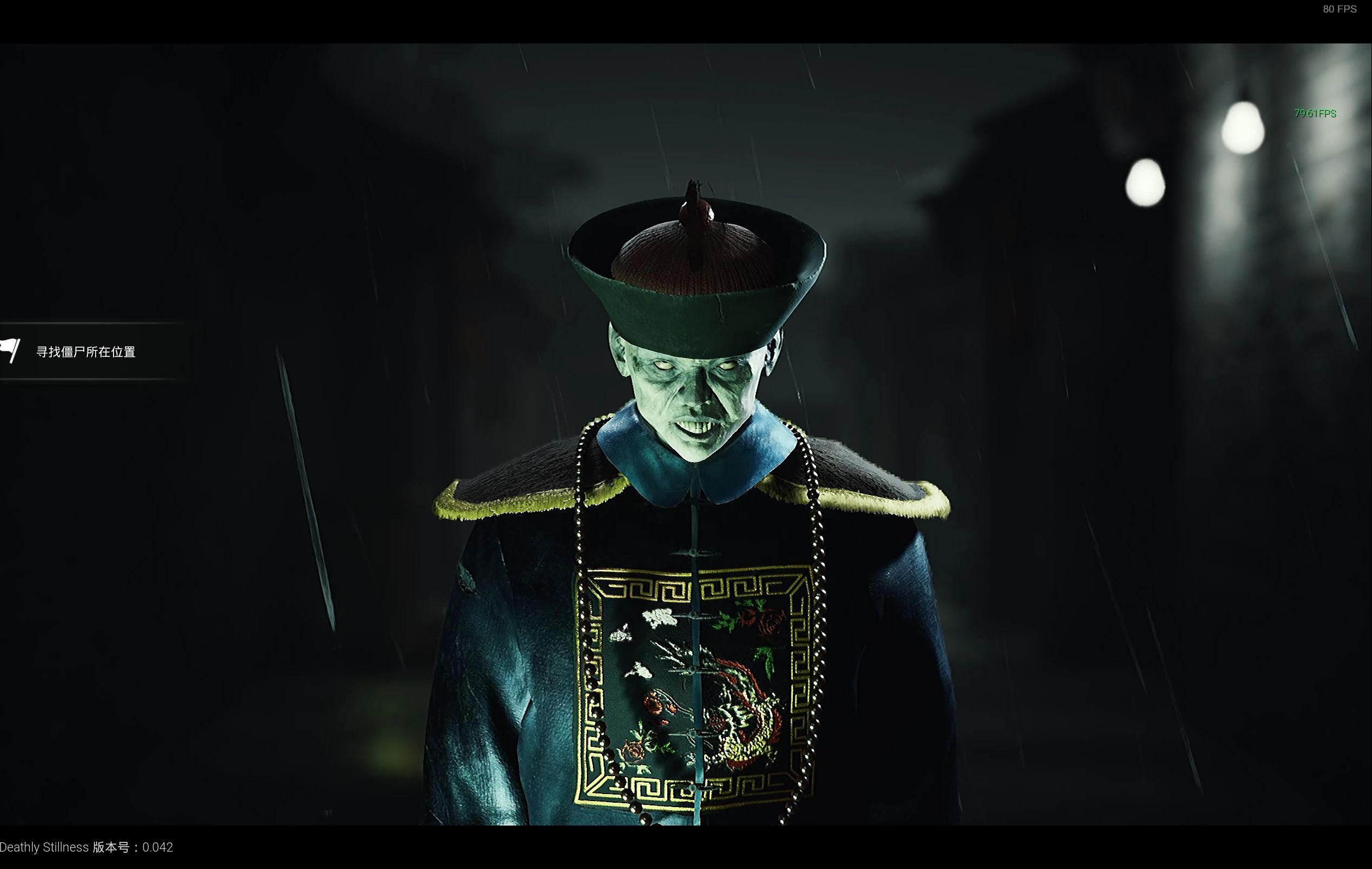 死寂(deathly stillness)