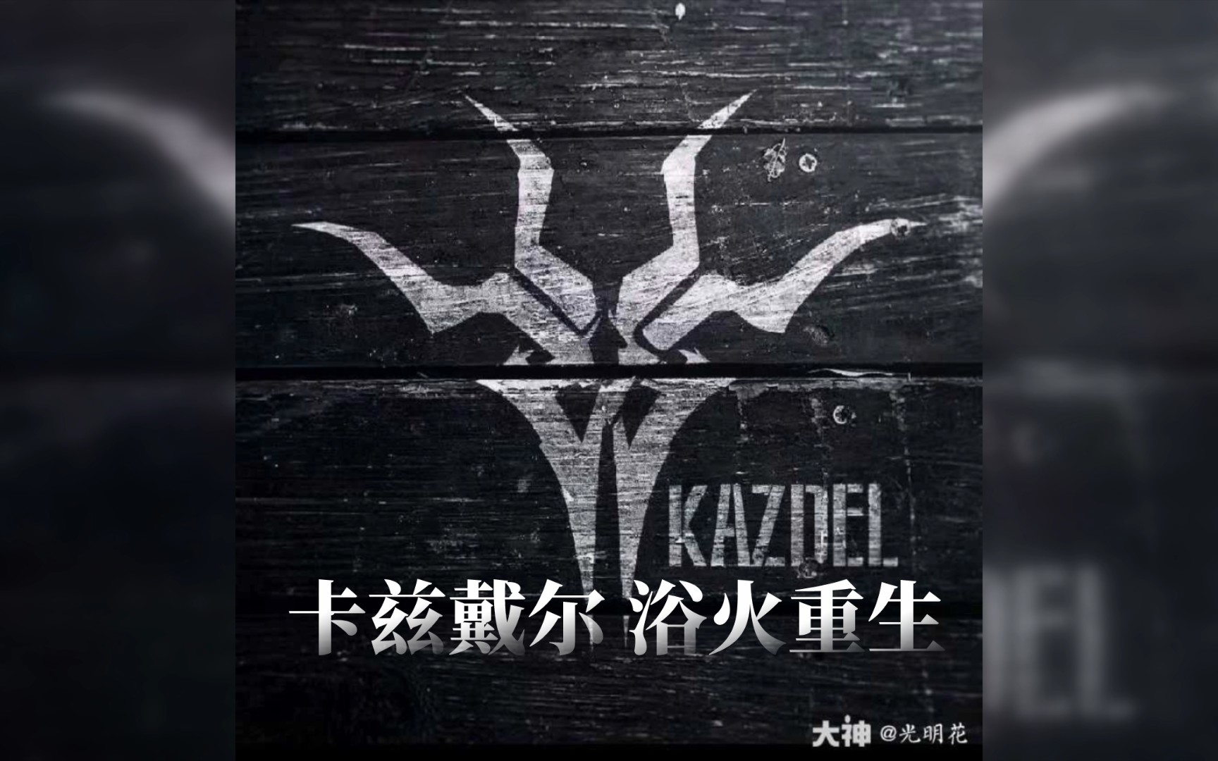 【无尽的拉格朗日】卡兹戴尔 长蛇座第一周总结