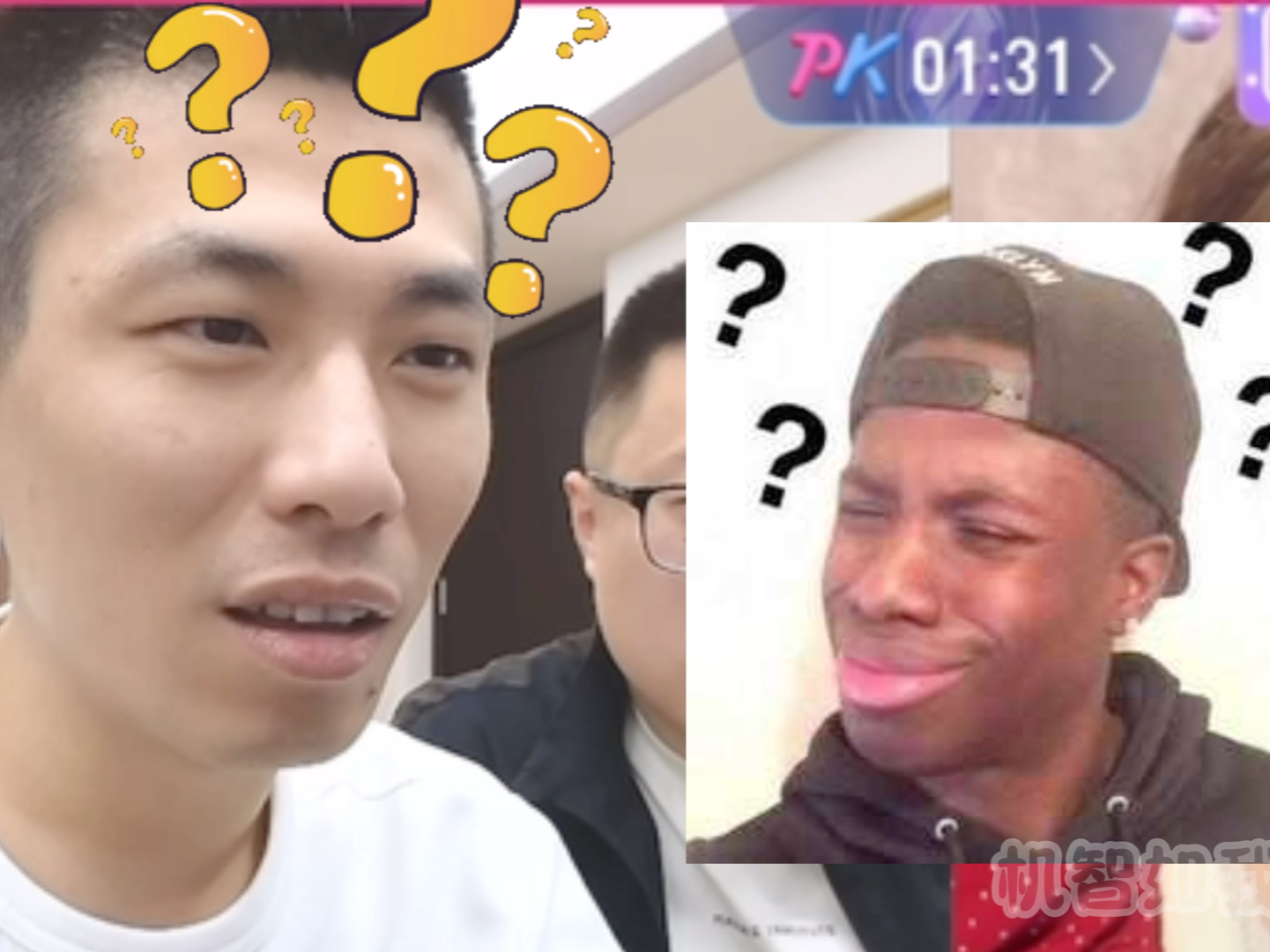 当东营被说成东莞,旭旭宝宝和大龙猫的cpu差点干烧掉了,半天没反应过