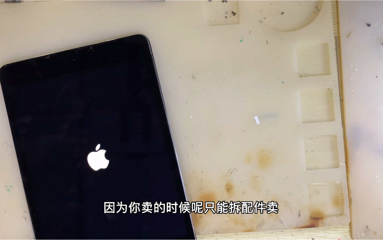 回收一台ipadmini4只需要500元捡漏了还是入坑啦哔哩哔哩bilibili