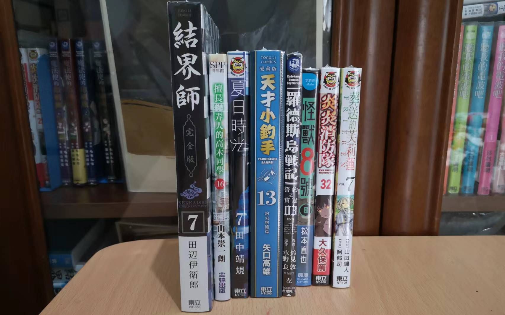 [图]小冰岛的日常—2022年第二十三期漫画开箱（结界师、天才小钓手、葬送的芙莉莲、夏日时光、怪兽8号、罗德斯岛战记）