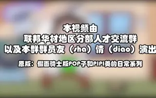 愚人节梗 搜索结果 哔哩哔哩 Bilibili