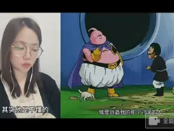 Download Video: 欣酱reaction 龙珠z原本撒旦都把布欧往善良之路上引导了，但......