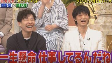 紀錄片】裸男綾野剛[GO]_哔哩哔哩_bilibili