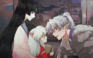 杀生丸父亲 搜索结果 哔哩哔哩弹幕视频网 つロ乾杯 Bilibili