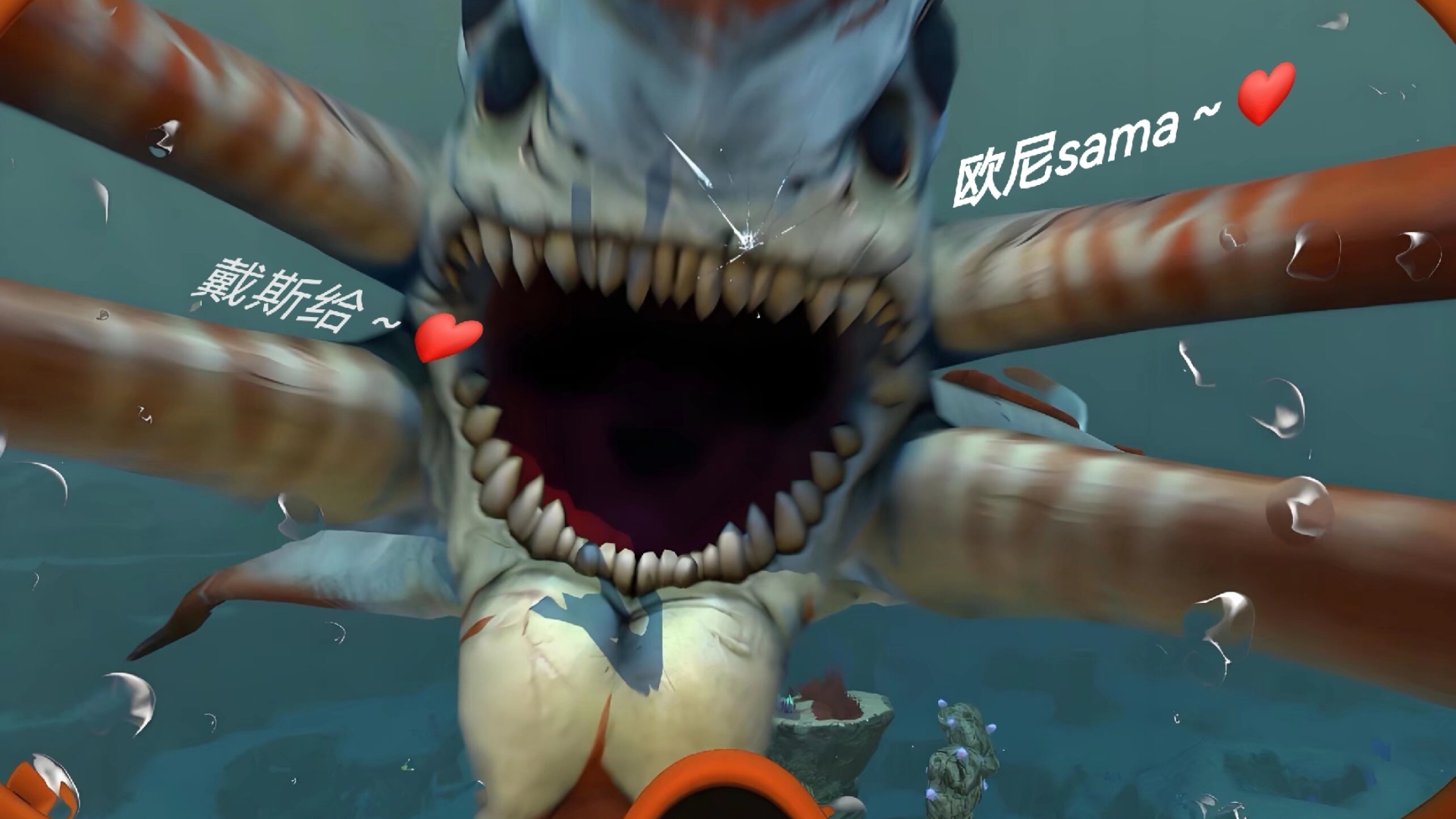 死神利维坦:有个简单的问题,什么是爱情