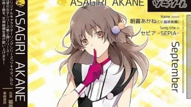 山本武 CCG PRカード 朝利雨月 初代 List of Japanese Reborn! [Weiss Schwarz Blau] Singles | Buy
