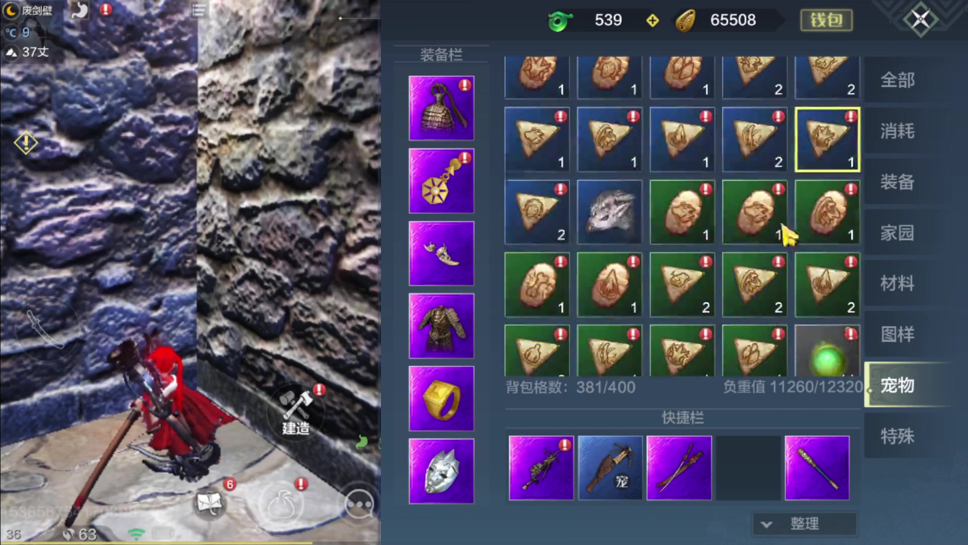 妄想山海卡时间吞宠物配合吞噬地形能百分百一级成功吞噬60级