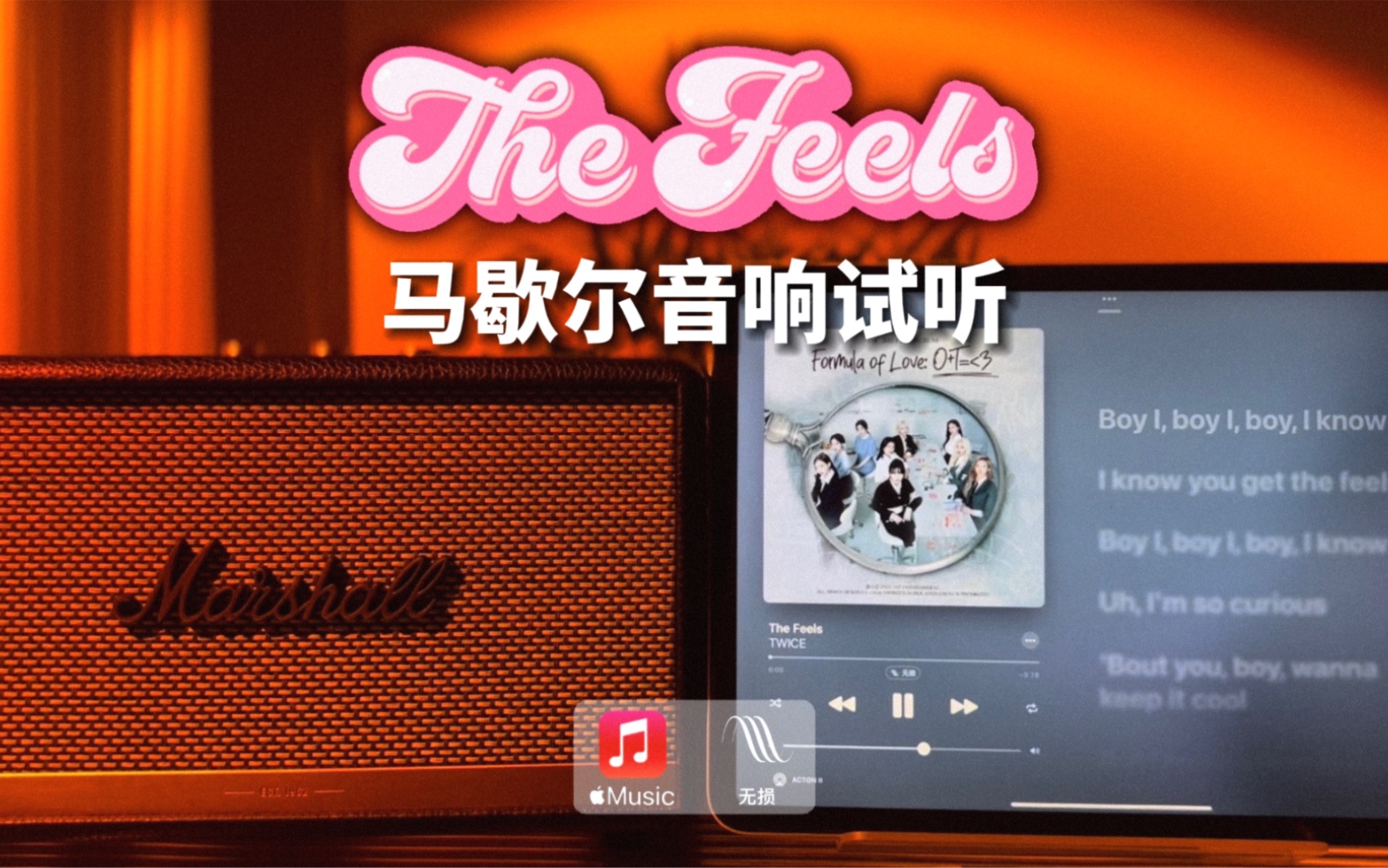 [图]马歇尔音响试听｜The Feels - TWICE