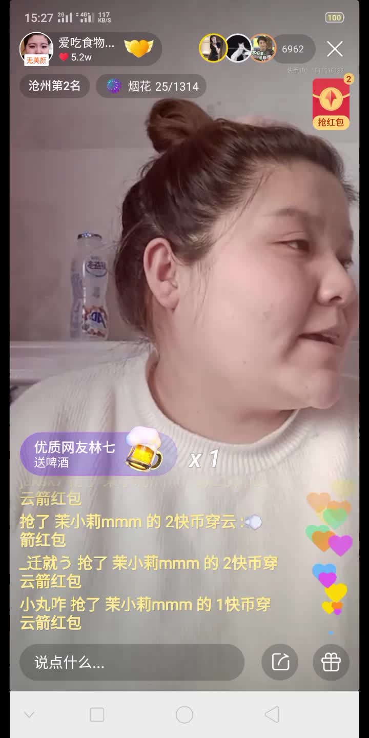 郭老师侄子&郭老师职业假笑哔哩哔哩bilibili