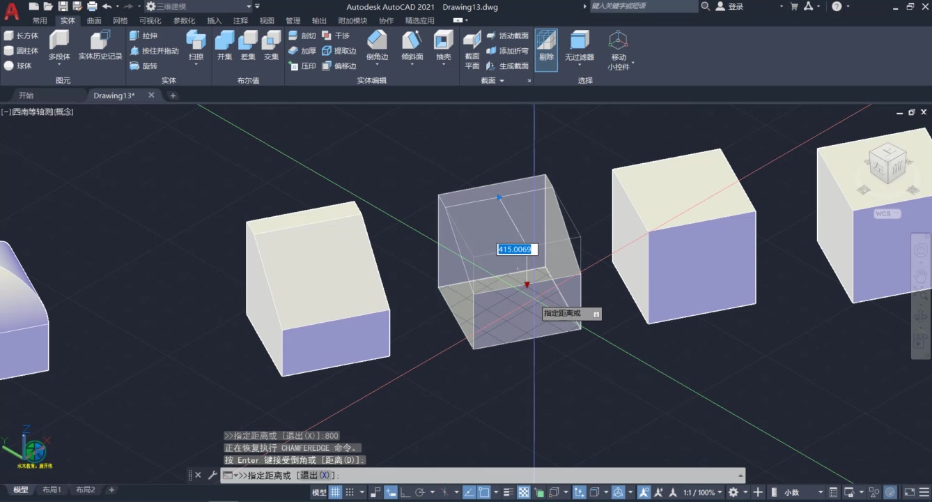 [图]AutoCAD2021最全学习课程，第03章CAD三维制图教程