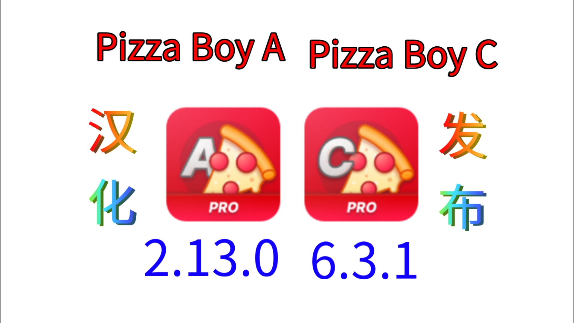 pizza boy A/pizzz bpy C汉化发布哔哩哔哩bilibili