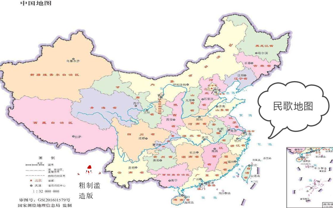 [图]【民歌地图全国版/The Voice of China 】假地图 ，真中国之声