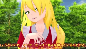 東方mmd 中文内嵌 魔灵夜短編28 去打针 哔哩哔哩 Bilibili