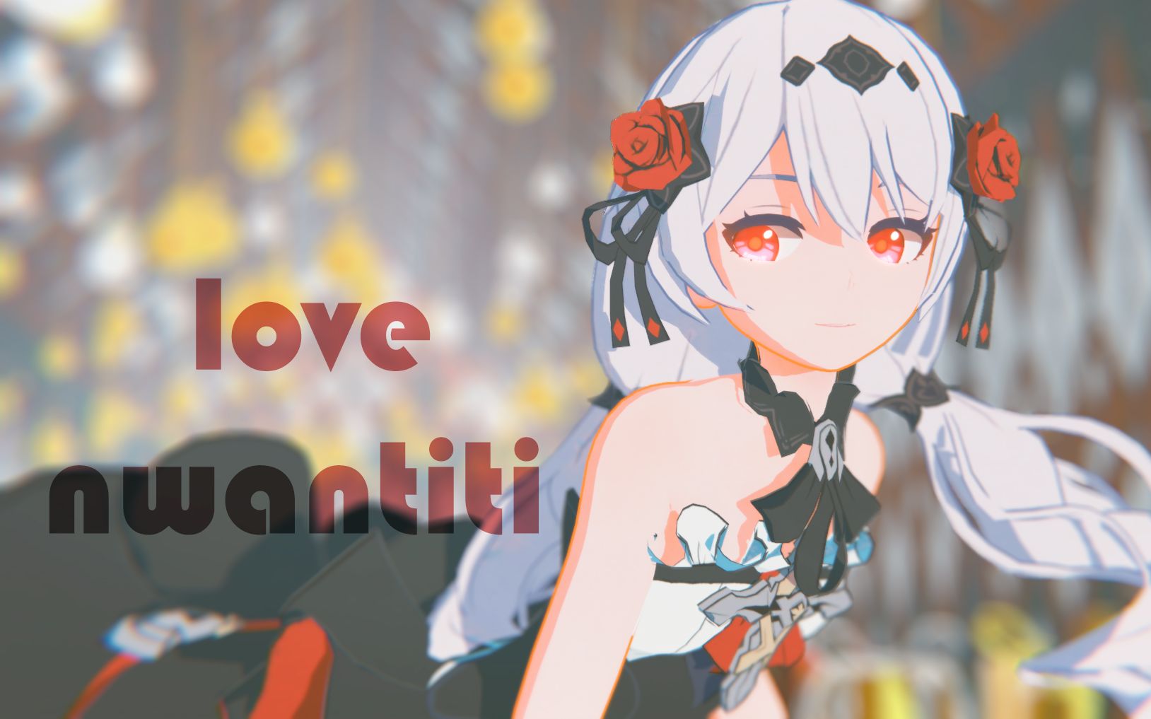 [图]【崩坏3MMD】love nwantiti [月下初拥]