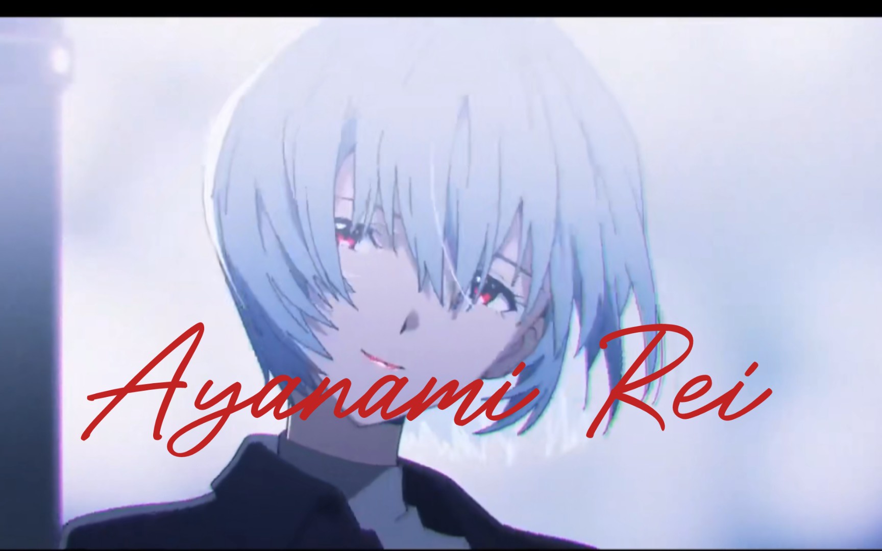 【eva/绫波丽】致永远的女神-绫波丽