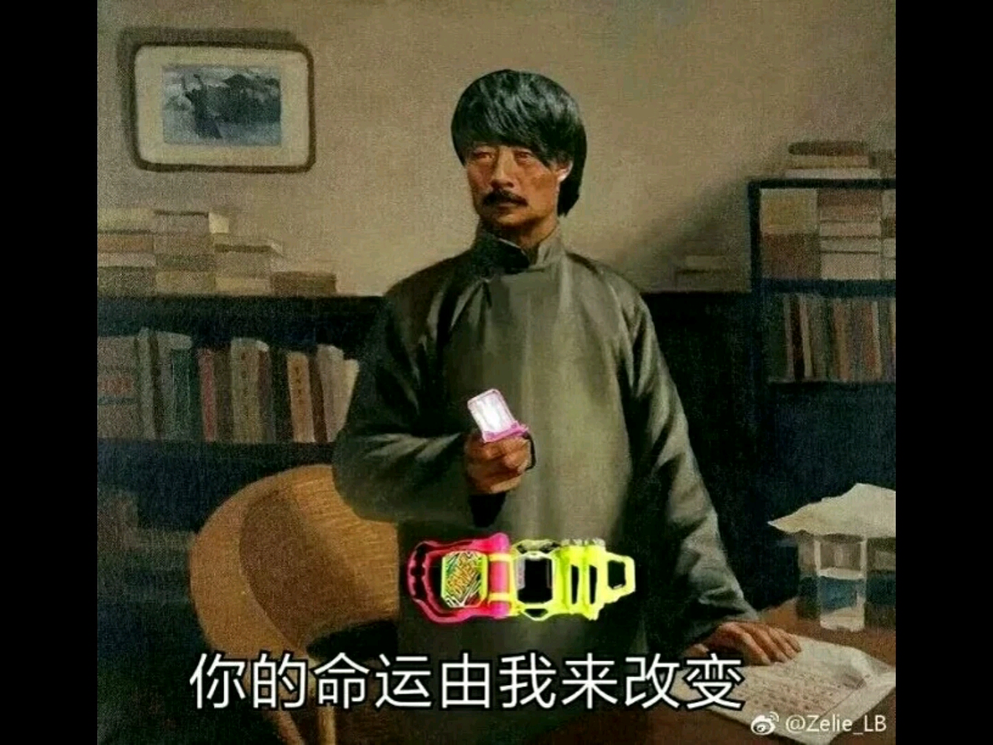 假面骑士表情包第一弹