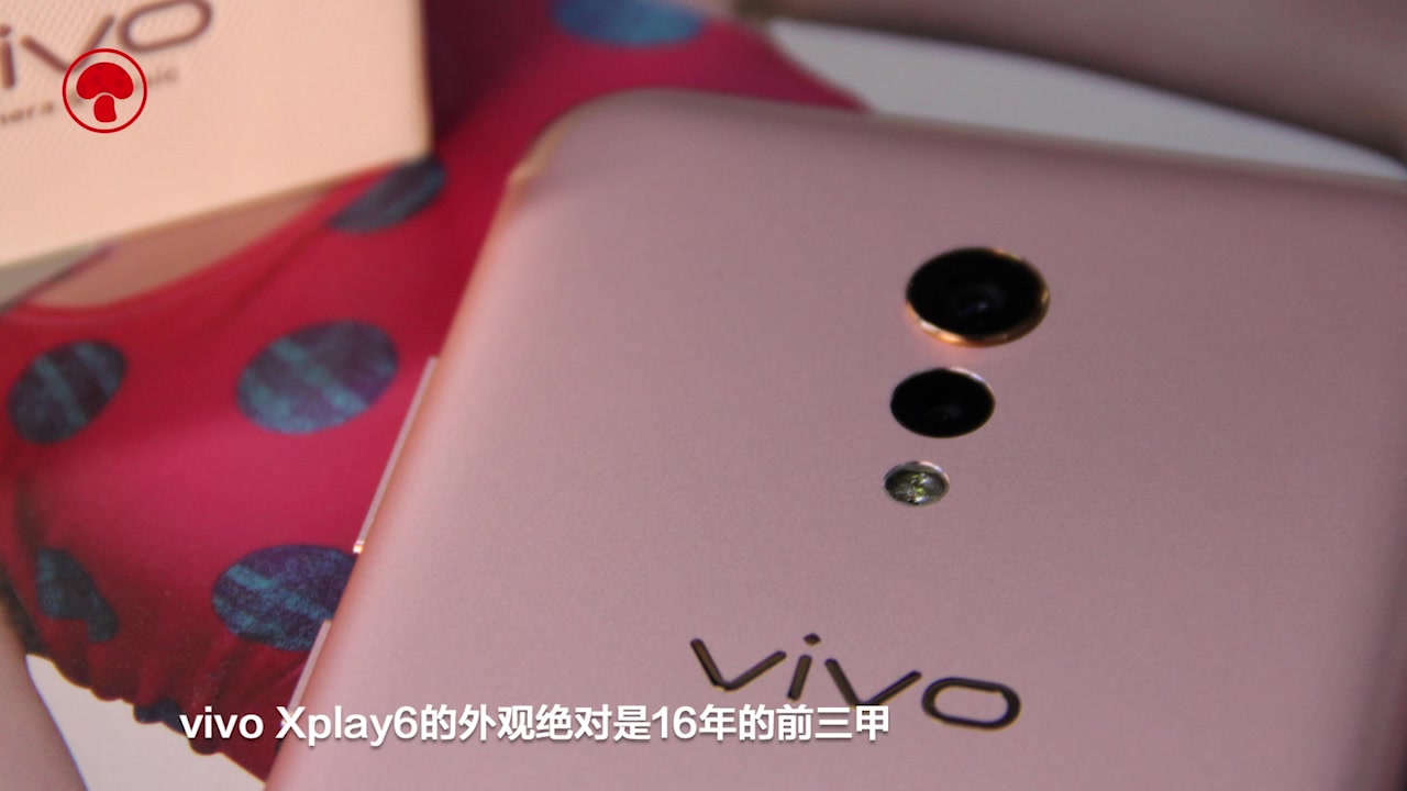 【机哥搞机】vivo Xplay6测评——照瞎你狗眼的美哔哩哔哩bilibili