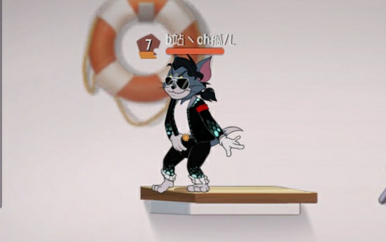 猫和老鼠一体验天王巨星