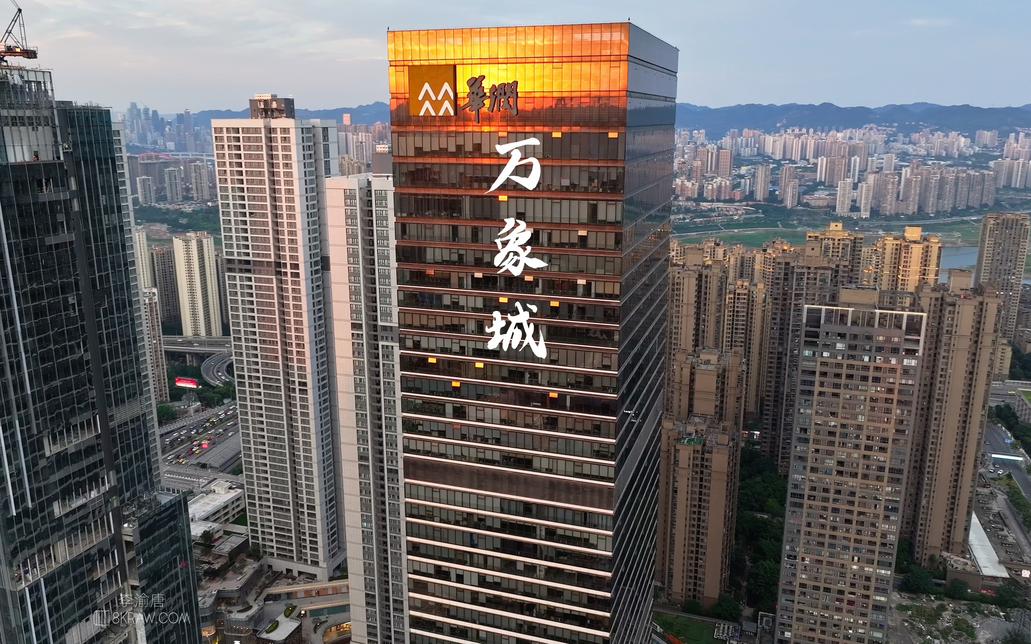 晚霞和夜景中的九龙坡万象城