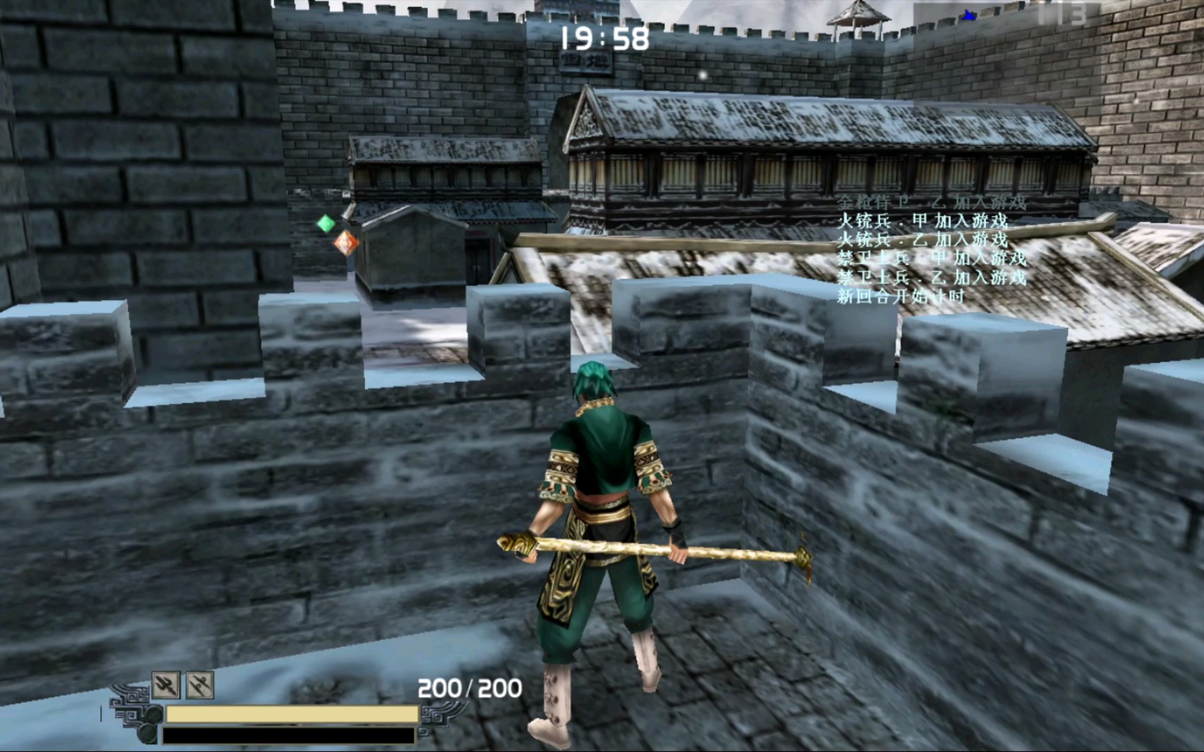 流星蝴蝶剑炽雪城另类无伤通关