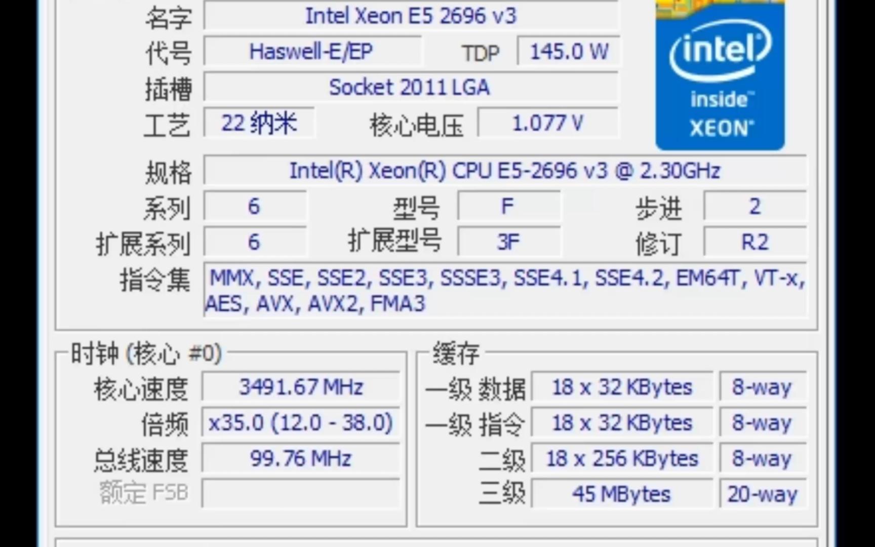 e52666v3cpuz图片