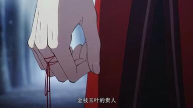 天官赐福_哔哩哔哩_bilibili