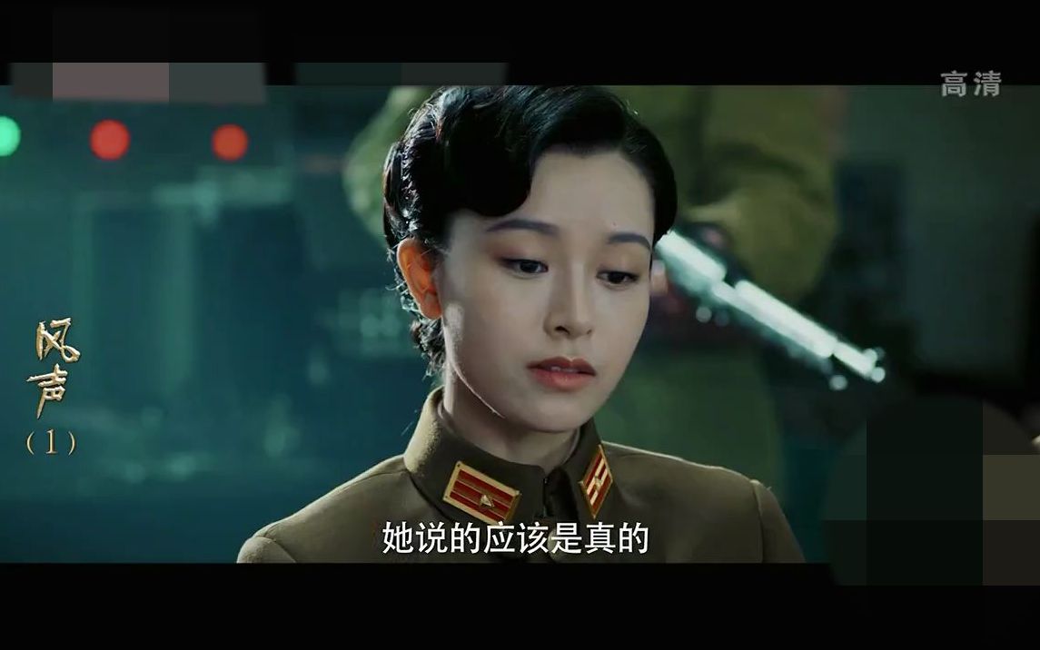 活动作品风声02霸气冷傲的李上校和得寸进尺的顾上尉