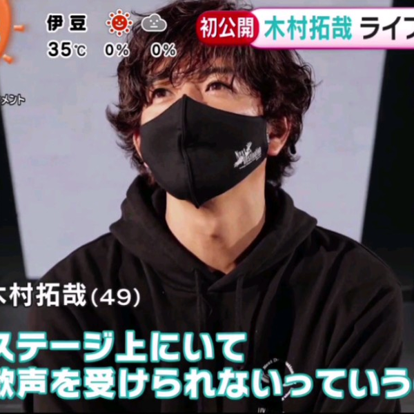 木村拓哉】 8月3日发售TAKUYA KIMURA Live Tour 2022 Next Destination