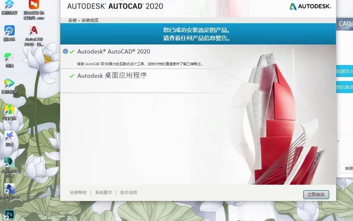 见证CAD2020安装教程,解决安装CAD提示找不到此语言包哔哩哔哩bilibili