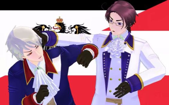【aph/mmd】普&奥 孩子气的继承战争