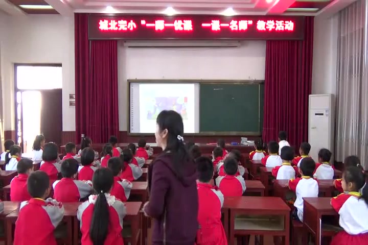 [图]【获奖】北师大版小学数学一年级下册_二 观察物体看一看（二）-赵老师_公开课优质课教学视频