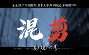 Download Video: 【虐向|广播剧|混剪】如果声音不记得 我记得（高虐预警）