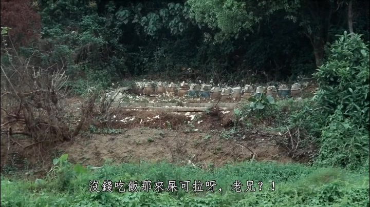 阴阳路1剪辑版丁子峻饰演波仔粤语原声哔哩哔哩bilibili