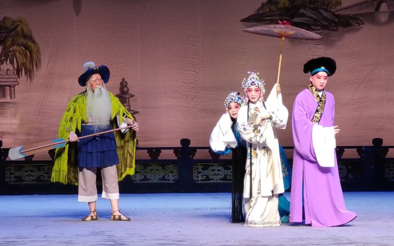 【京剧】白蛇传之游湖(片段)金风玉露一相逢,便胜却人间无数.太美了.