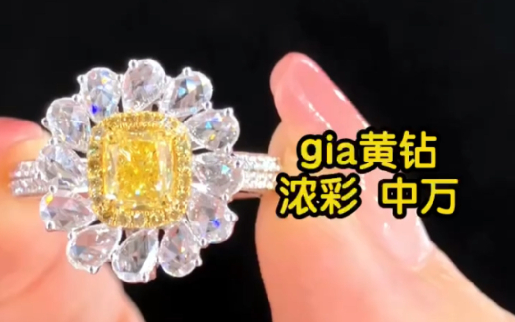 [图]钻戒：彩钻成品现货两用款GIA 1.01ct FIY VVS2 EX VG M超好看的一克拉浓彩黄钻戒指，高品质主石参数，共用1.117克拉玫瑰切副石