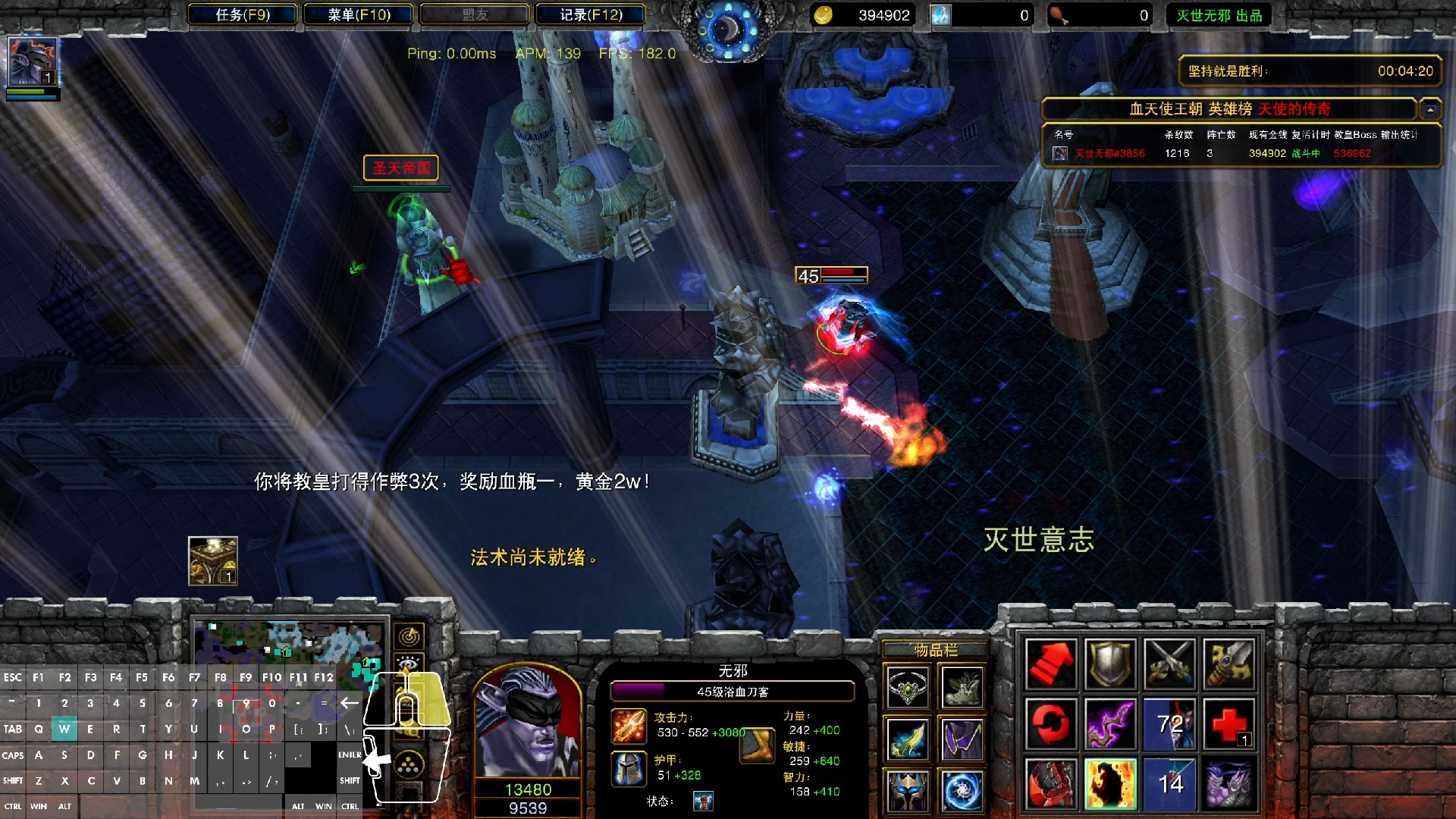 《血天使王朝》无邪单通 玩法解说 开发心得