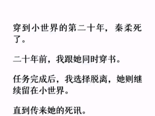 当初抱着我的尸身呕血自残的皇子,也已成了君临天下的主君.巧了.无论是叙旧还是报仇,我都很擅长.哔哩哔哩bilibili