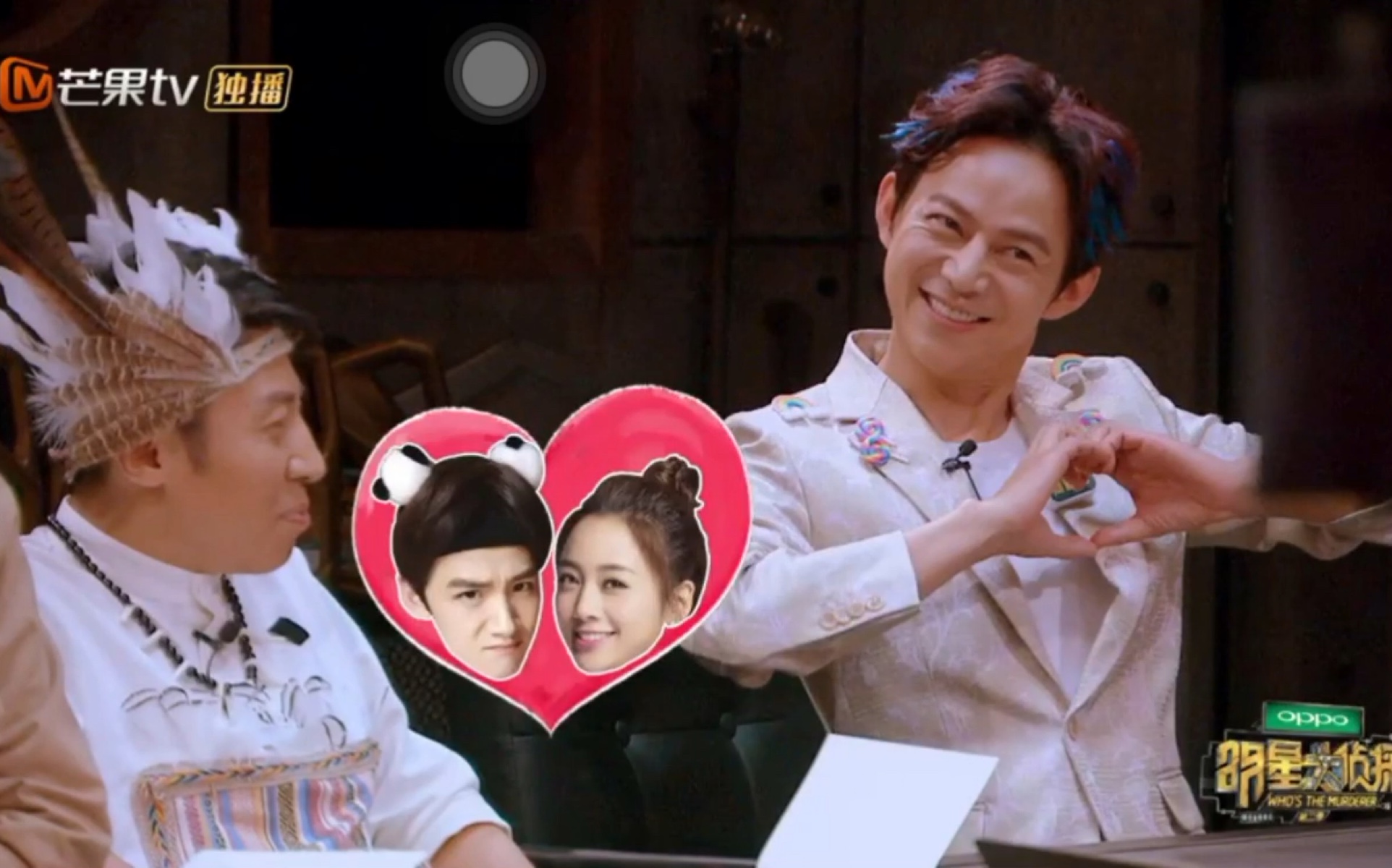 【明星大侦探】【魄魄】