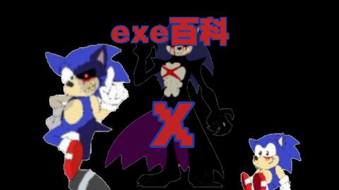 AnarackWarriors X પર: Like how sonic.exe has those corrupted versions of  tails eggman and knuckles. fatal error has those too. nicknamed the code  puppets they are lifeless bodies that fatal can control
