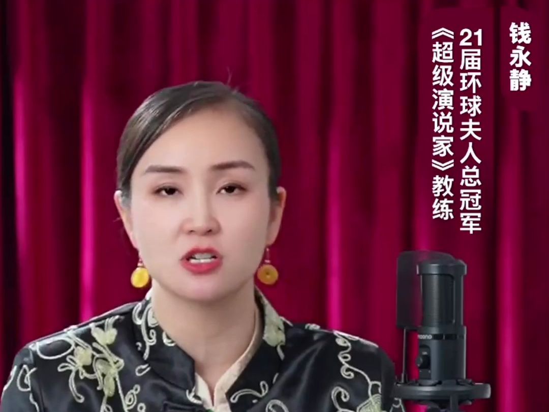 女人不狠地位不稳