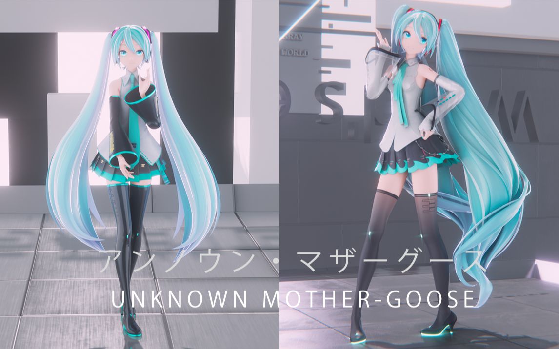 [图]【MIKU MMD】“若要我来谈论爱的话，那一切已在这首歌中”-アンノウン・マザーグース