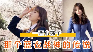 小栗了-哔哩哔哩_Bilibili