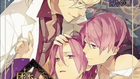 エノホリック 1 哔哩哔哩 Bilibili エノホリック 1 哔哩哔哩 Bilibili