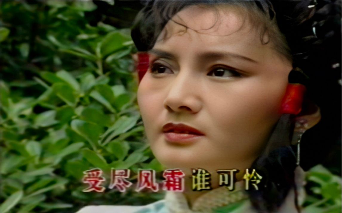 [图]【1994淮剧名家演唱集锦卡拉OK】淮剧《半把剪刀 · 我似孤舟沧海行》（梁国英）